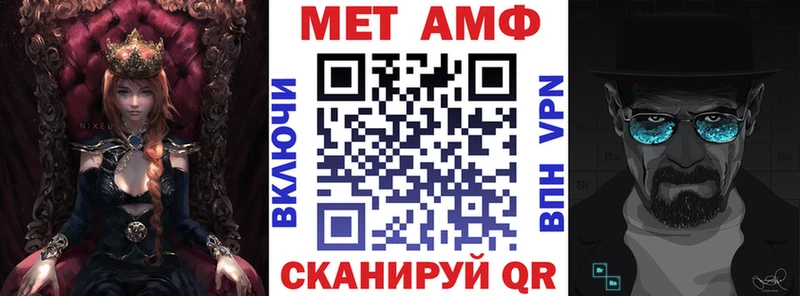 Амфетамин VHQ  Купить закладки  Волжск 