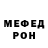 Кетамин VHQ TUC MERICH