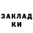 LSD-25 экстази ecstasy Komil Melikov