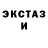 КЕТАМИН ketamine InSanE_96