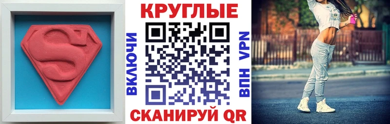 Экстази 300 mg  Купить закладки  Волжск 