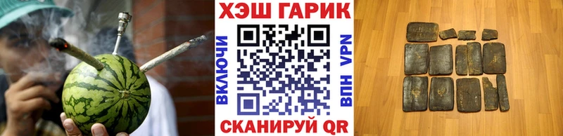 Купить закладки  Волжск  ГАШ хэш 