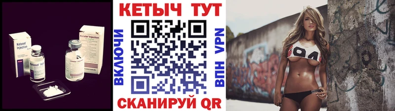 Купить закладки Волжск КЕТАМИН ketamine