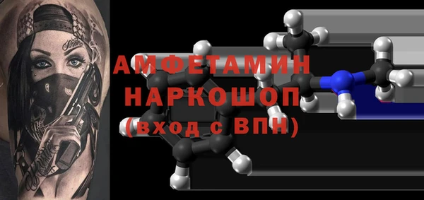 ГАЛЛЮЦИНОГЕННЫЕ ГРИБЫ Алексин