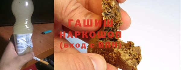ГАЛЛЮЦИНОГЕННЫЕ ГРИБЫ Алексин