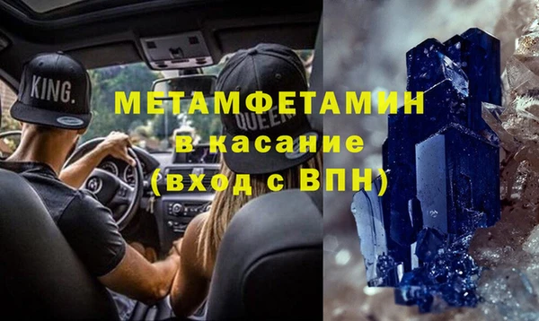 гашик Алексеевка
