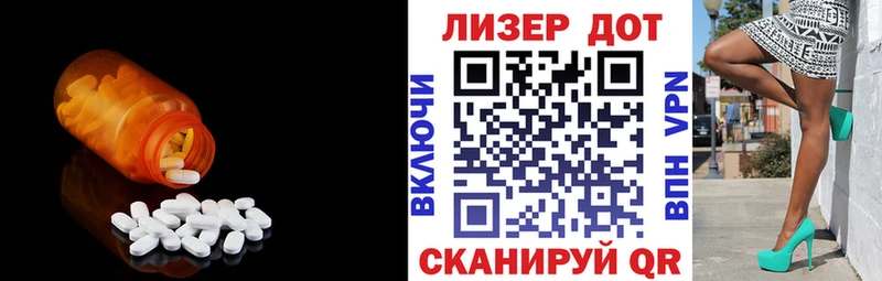 LSD-25 экстази ecstasy  Купить  Волжск 