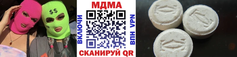 Купить  Волжск  МДМА кристаллы 