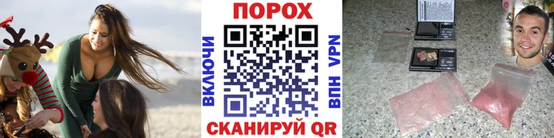 Купить  Волжск  Метамфетамин винт 
