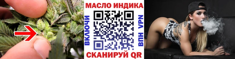 Купить  Волжск  Дистиллят ТГК Wax 