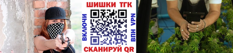 Конопля Bruce Banner  Купить  Волжск 